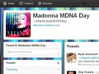 Скриншот микроблога @MadonnaMDNAday