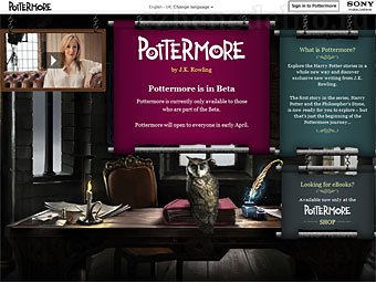 Скриншот с сайта Pottermore