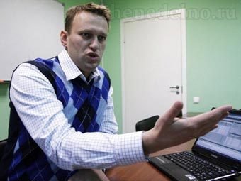 Алексей Навальный. Фото ©AFP